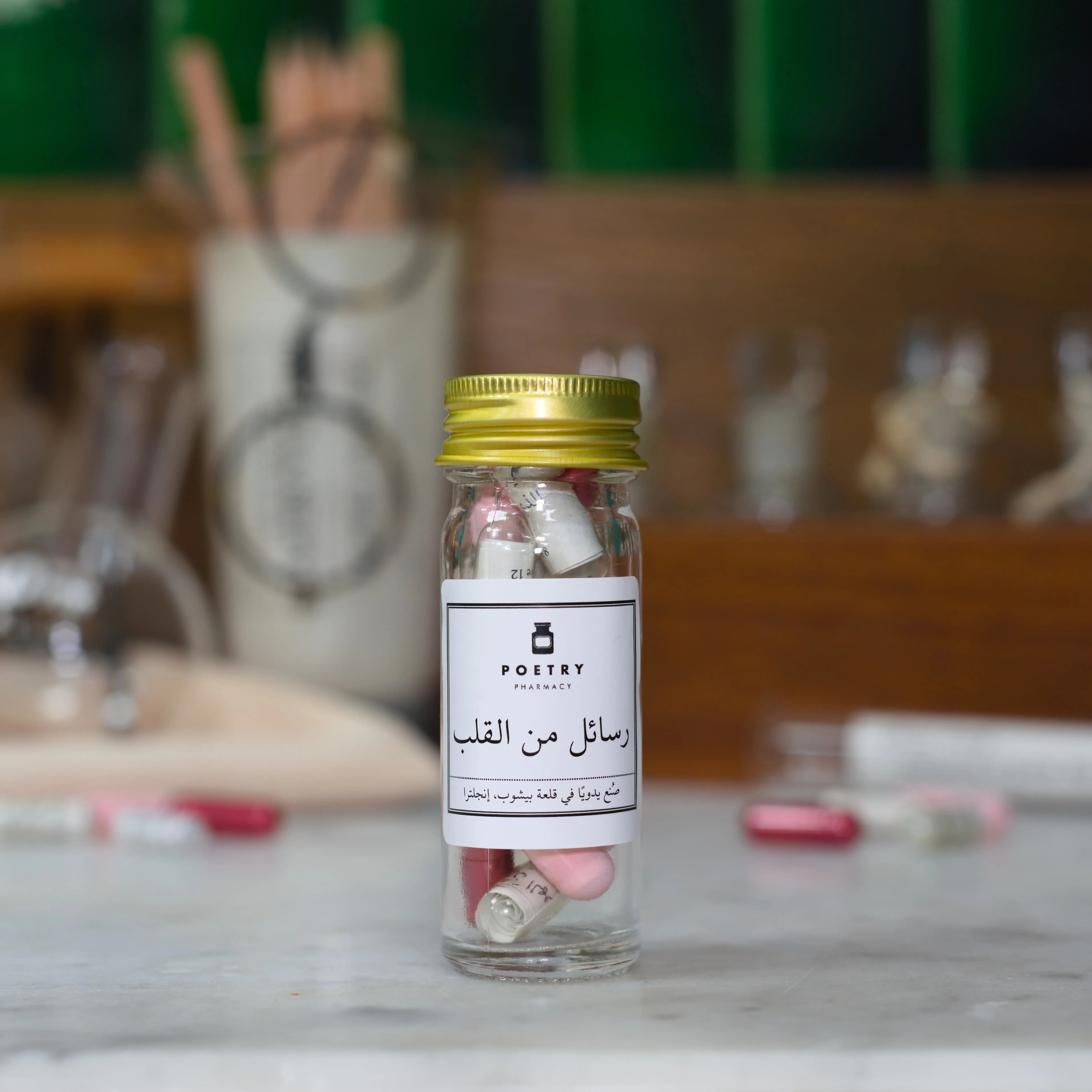 Small Pill Bottles